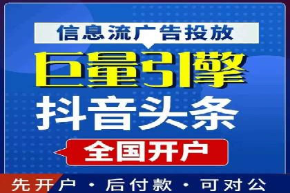 百度广告竞价策略：成功企业的投放技巧与经验