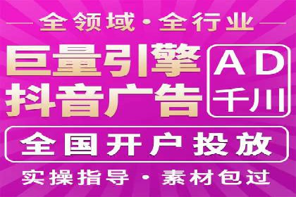 SEM托管服务案例分析：优化广告效果，降低成本